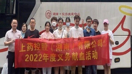 獻血凝聚愛心 行動詮釋奉獻