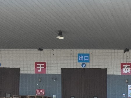 防暑降溫送關(guān)愛(ài)  工會(huì)護(hù)航在一線