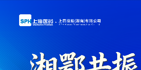 湘鄂共振?全域融合 |兩湖條線協(xié)同攻堅(jiān)對(duì)接會(huì)圓滿舉行